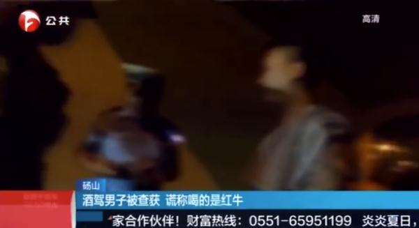 紅牛含酒精成分嗎,太能扯!男子酒駕竟“甩鍋”紅牛? 紅牛含酒精成分嗎,太能扯!男子酒駕竟“甩鍋”紅牛?